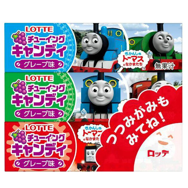 きかんしゃトーマスとなかまたち チューイングキャンディ グレープ味 楽天西友ネットスーパー きかんしゃトーマスとなかまたち チューイングキャンディ グレープ味 楽天西友ネットスーパー